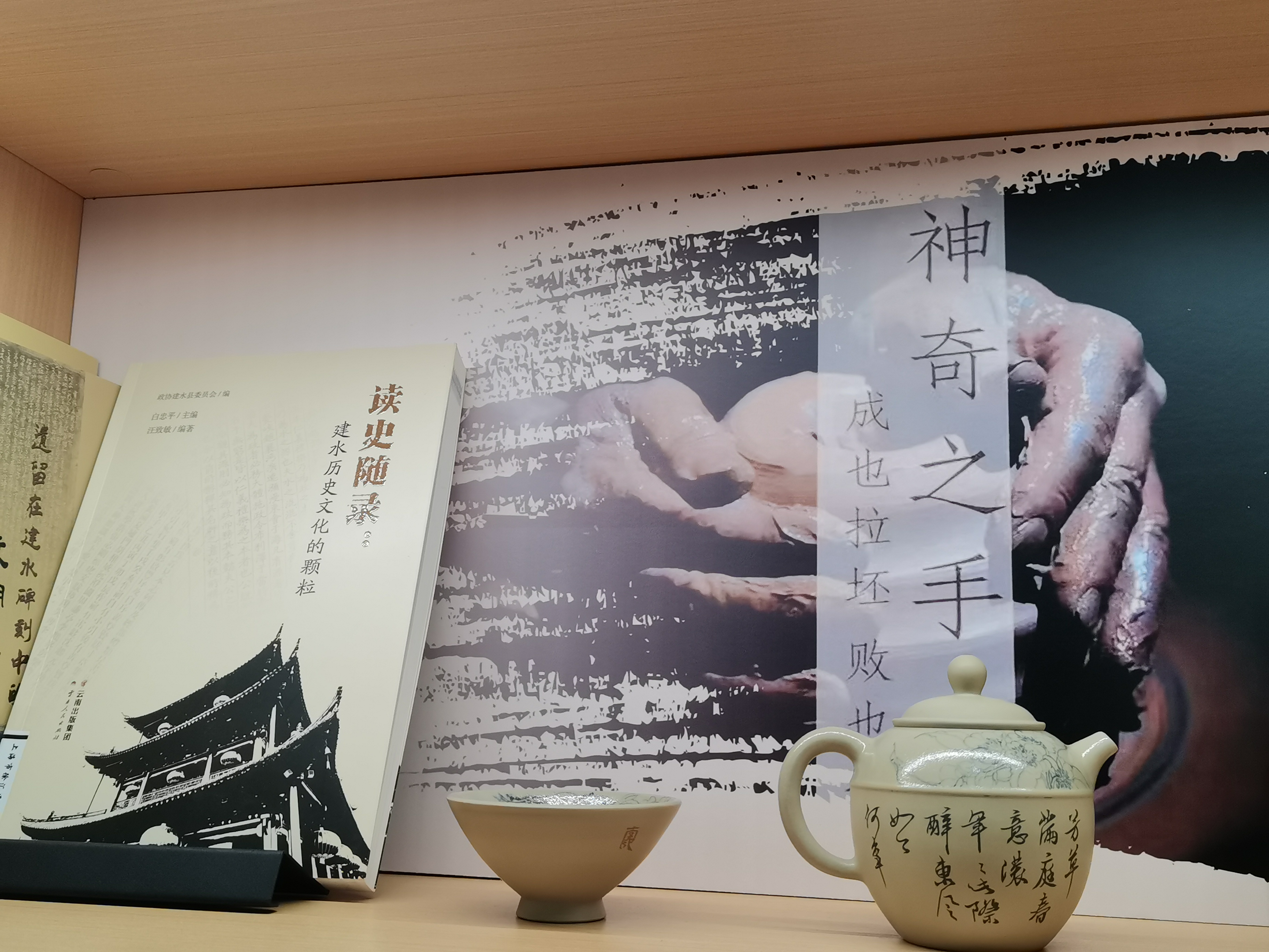 2023-12-03 书院09.jpg